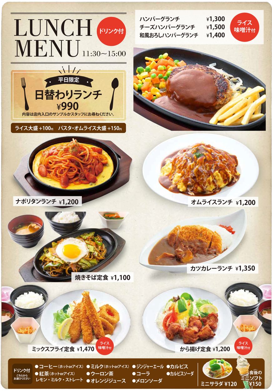 202508あらびかLUNCHI